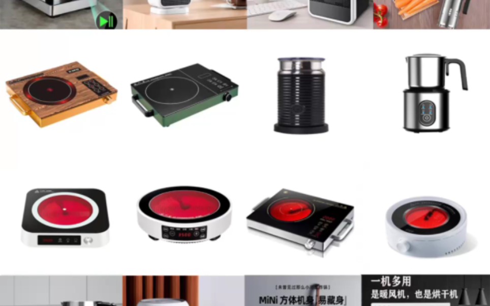 攜手共贏 新淇電器誠邀電陶爐、空氣炸鍋等小家電外貿(mào)團(tuán)隊(duì)深度合作