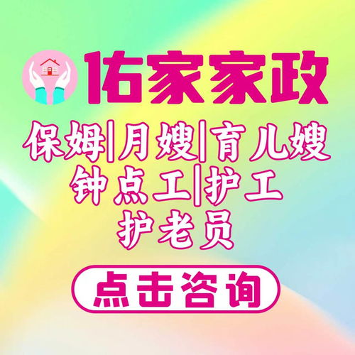 廊坊靠譜的母嬰護理公司有哪些？聽聽業內人士怎么說