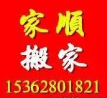 高清圖片下的家政服務 細節鑄就品質，專業成就信賴